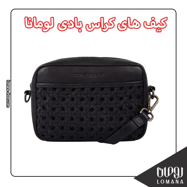 کیف-کراس-بادی