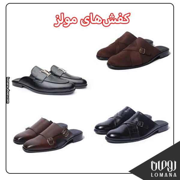 Mules