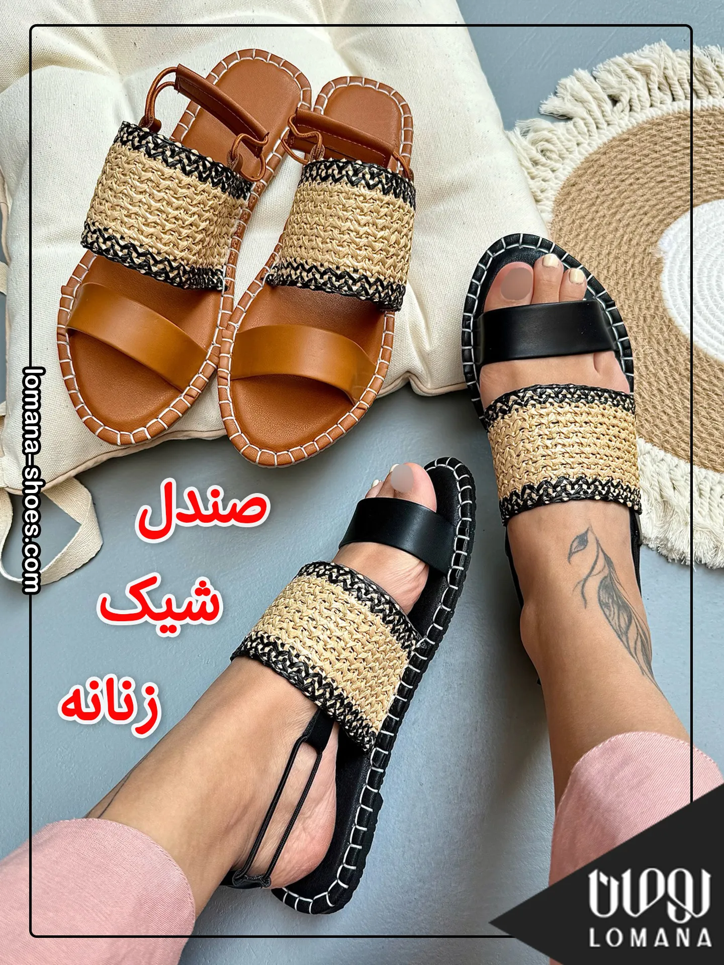 تاثیر جنس صندل بر سلامت پا فروشگاه کفش لومانا تاثیر جنس صندل بر سلامت پا فروشگاه کفش لومانا