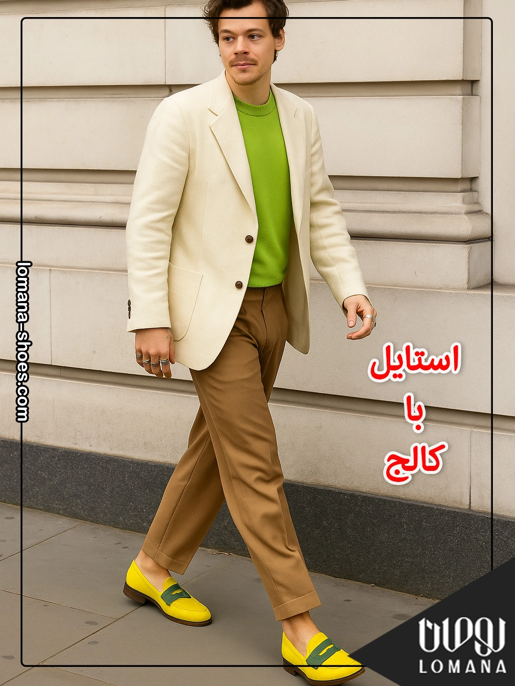 ۷ استایل الهامگرفته از سلبریتیها با کفش کالج فروشگاه کفش لومانا ۷ استایل الهامگرفته از سلبریتیها با کفش کالج فروشگاه کفش لومانا