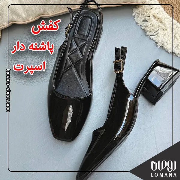 کفش پاشنه دار زنانه مجلسی ، رسمی یا روزمره؟ کدام مناسب‌تر است؟ فروشگاه کفش لومانا