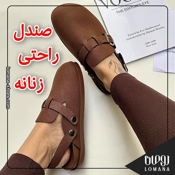تاثیر جنس صندل بر سلامت پا فروشگاه کفش لومانا تاثیر جنس صندل بر سلامت پا فروشگاه کفش لومانا