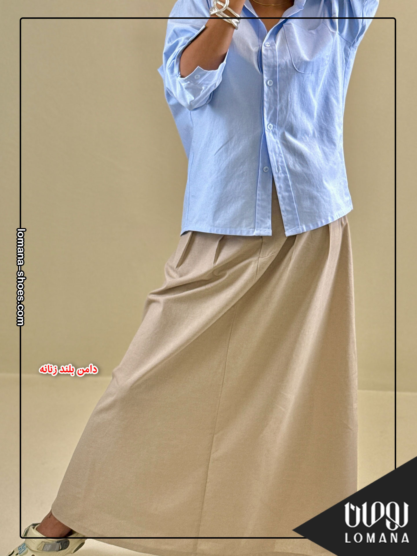 دامن یلند زنانه